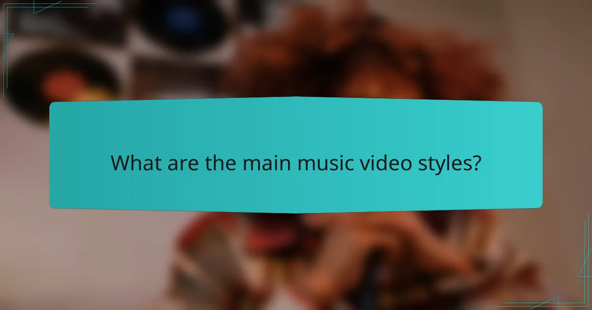 What are the main music video styles?